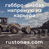 rustones.com