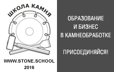 www.stone.school